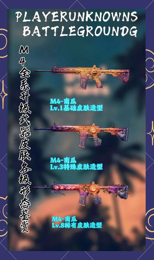 绝地求生城区钢枪