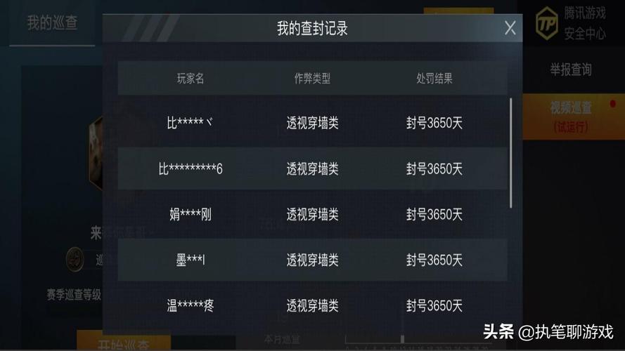 永劫无间辅助卡盟