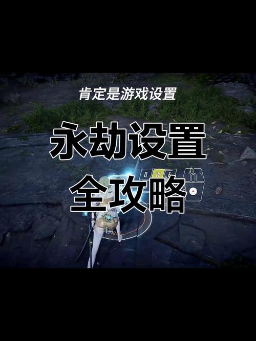永劫无间微加速