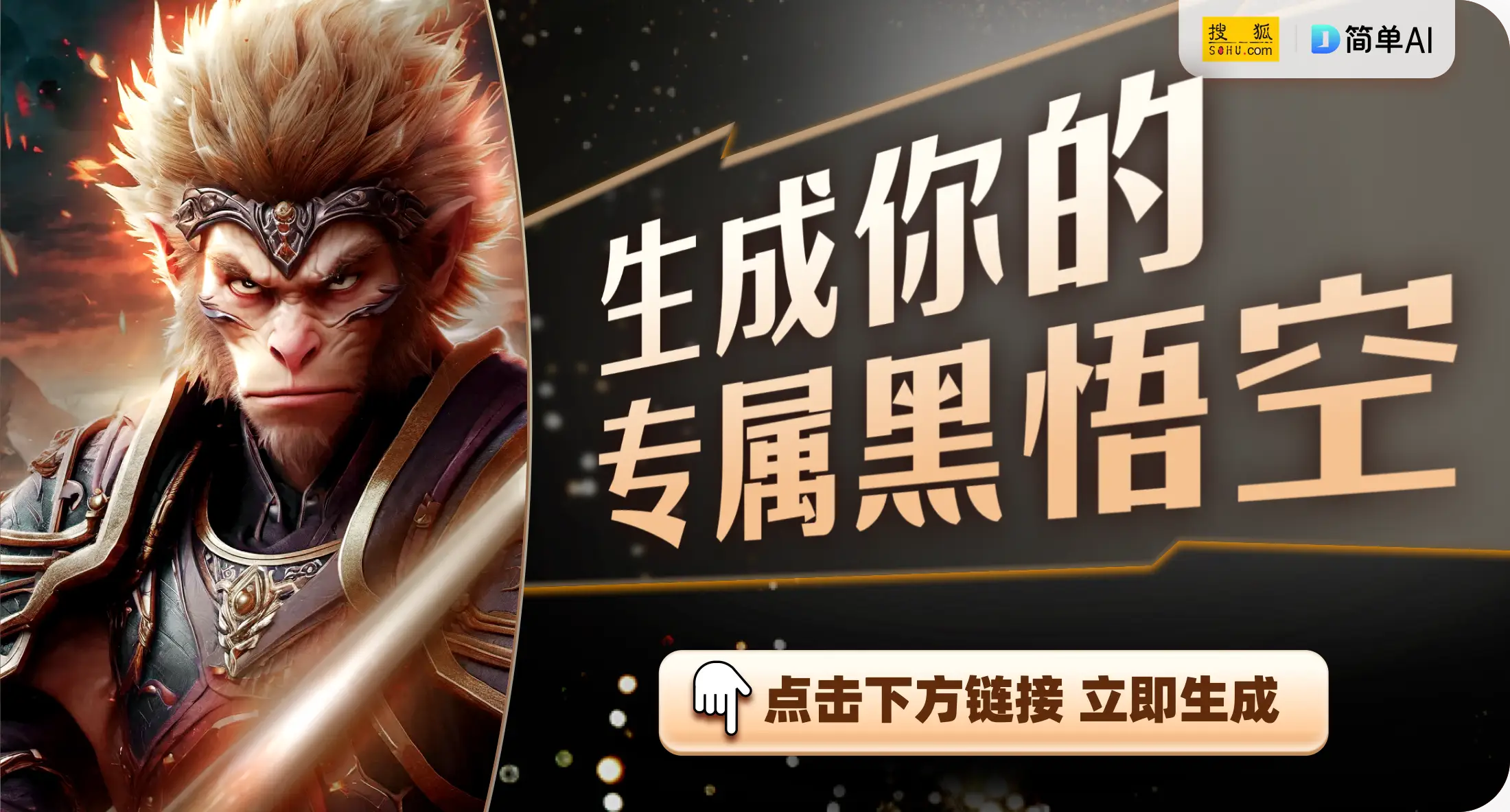 绝地求生辅助封号吗