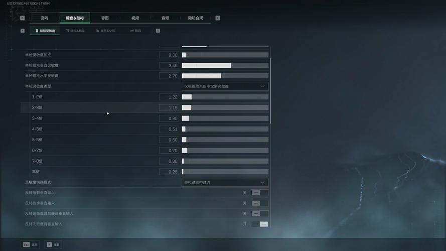 三角洲行动辅助