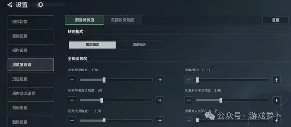 三角洲行动辅助