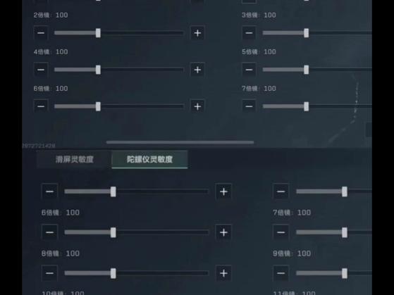 三角洲行动辅助