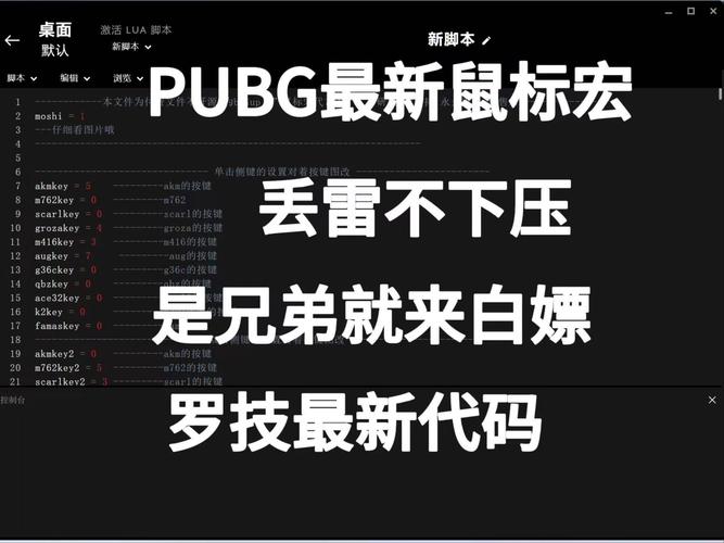 绝地求生辅助封号吗