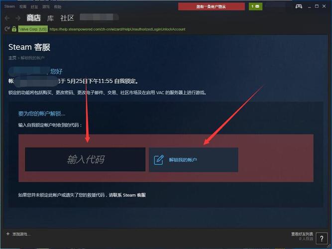 绝地求生黑号