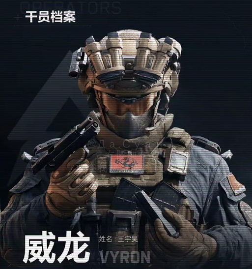 三角洲行动辅助