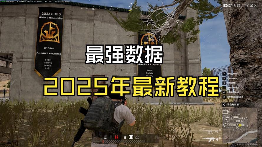 绝地求生辅助封号吗