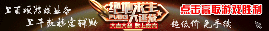 永劫无间主播内部辅助