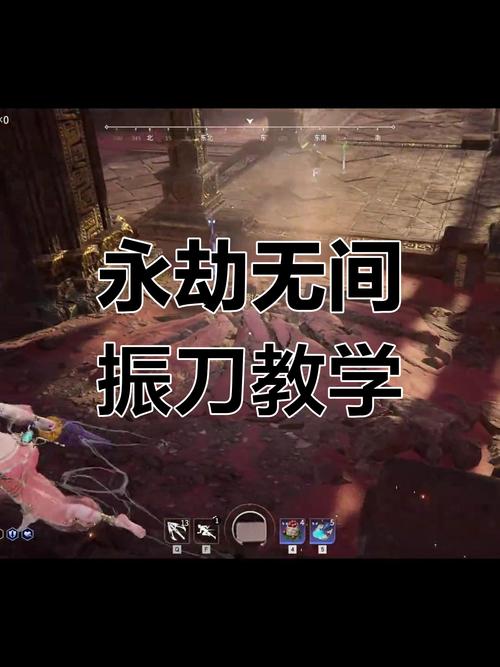 永劫无间主播内部辅助
