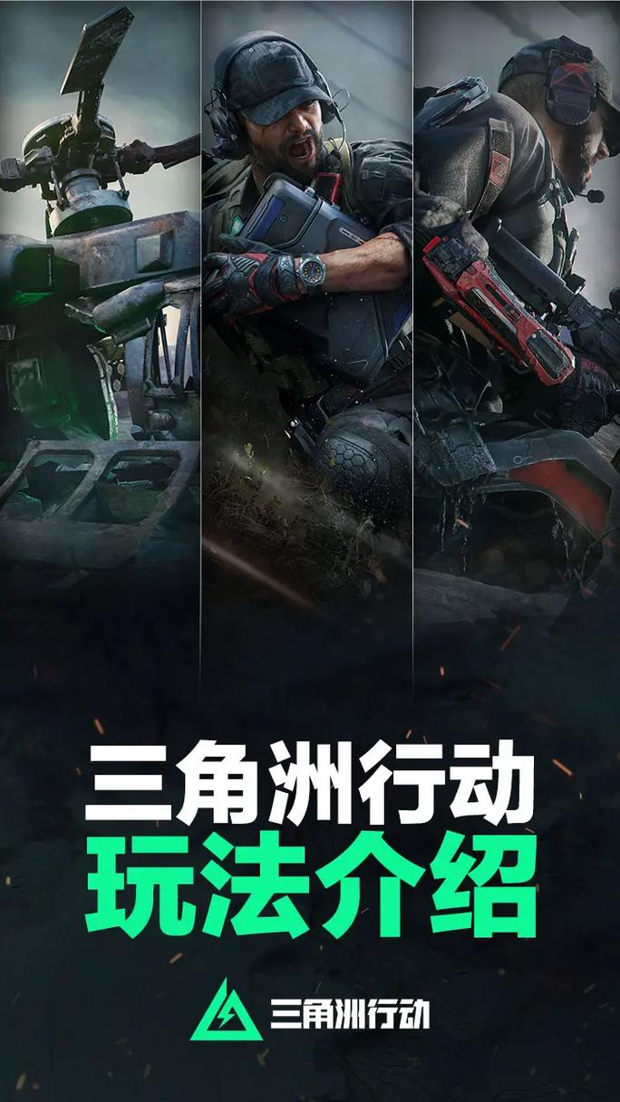 三角洲行动卡盟