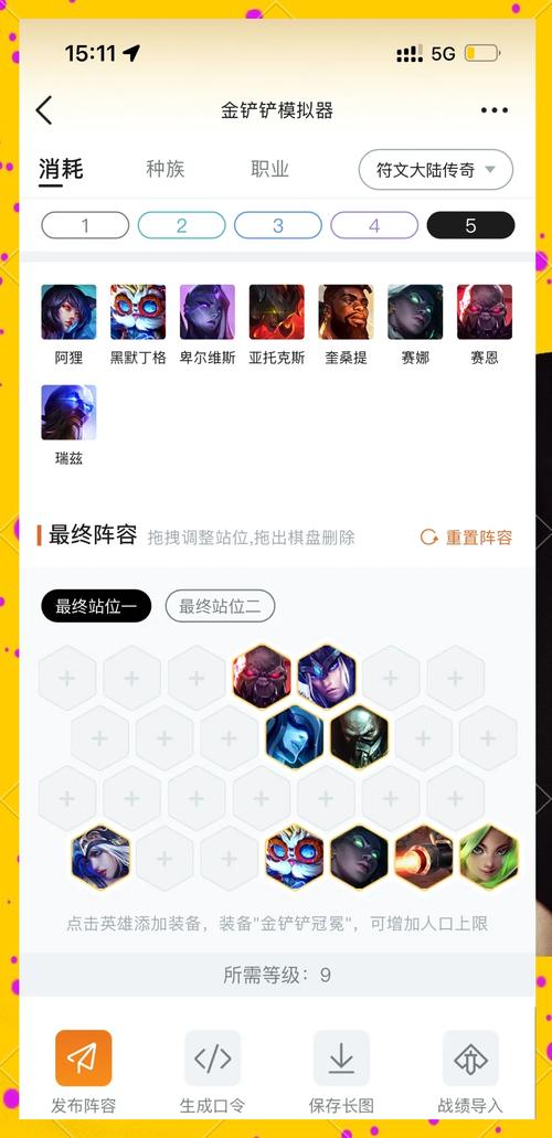 绝地求生装备搭配