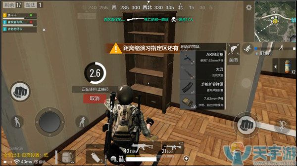 绝地求生单排