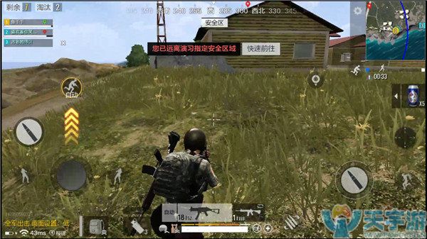 绝地求生单排
