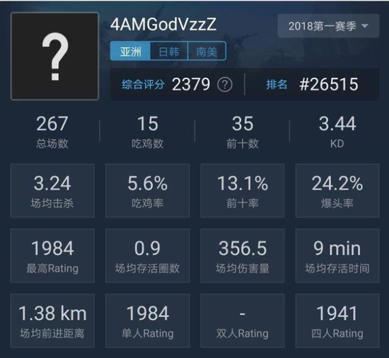 绝地求生单排