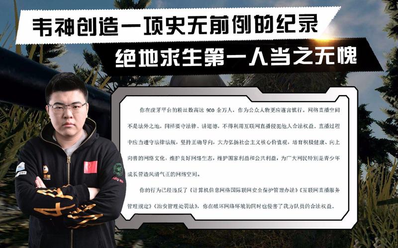 绝地求生单排