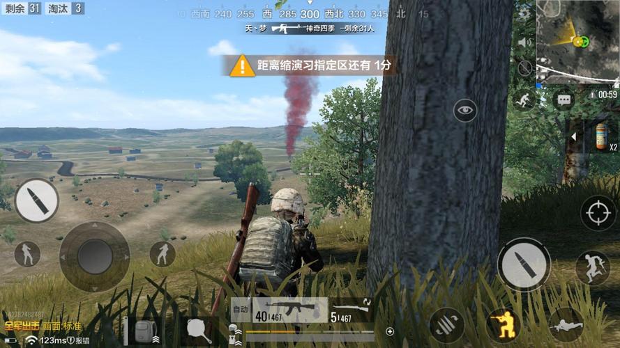 绝地求生单排