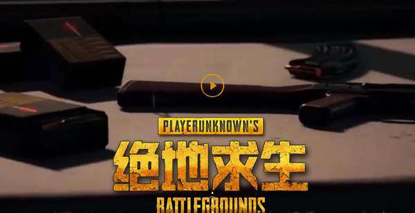 绝地求生辅助封号吗