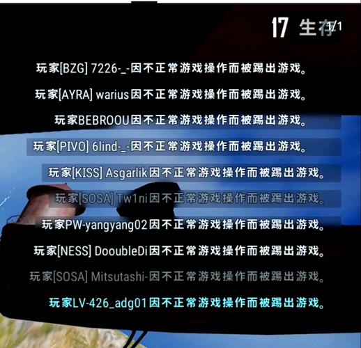 绝地求生辅助封号吗