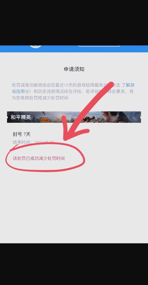 绝地求生辅助封号吗