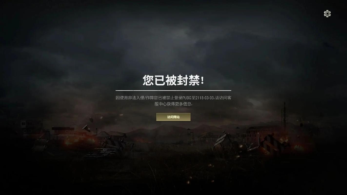 绝地求生辅助封号吗