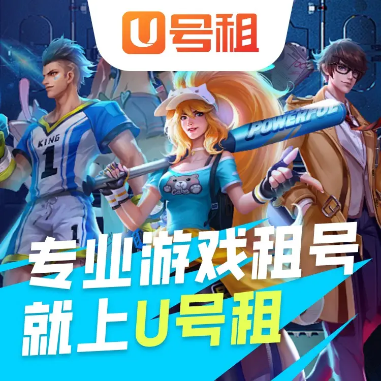 绝地求生黑号