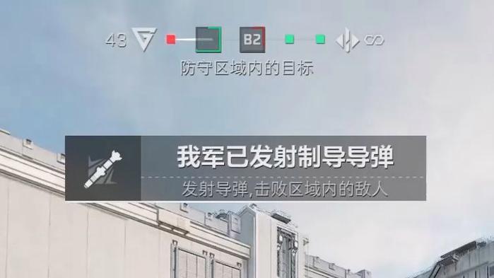 三角洲行动自瞄