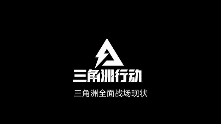 三角洲行动自瞄