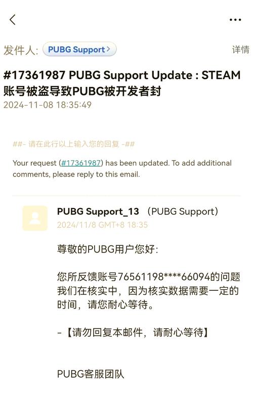 绝地求生辅助封号吗