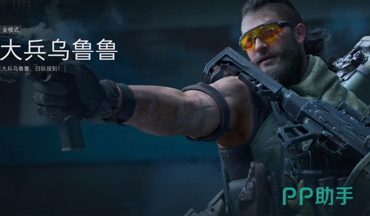 三角洲行动干员