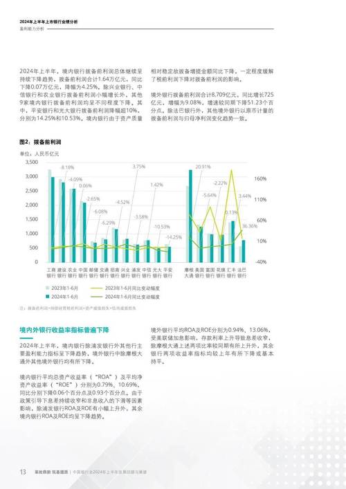 绝地求生稳定的外挂