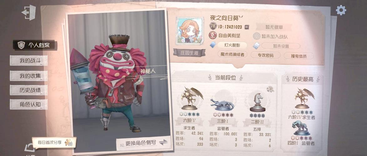绝地求生单排