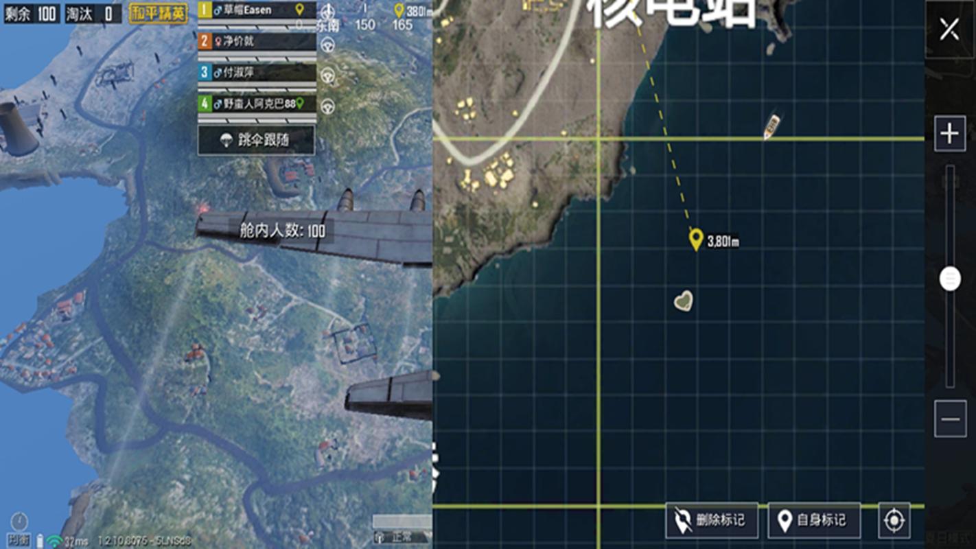 绝地求生吃鸡技巧