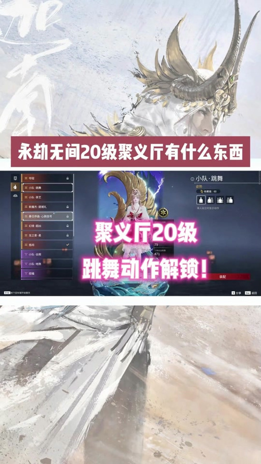 永劫无间滑铲技巧