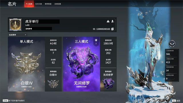 永劫无间暴力外挂