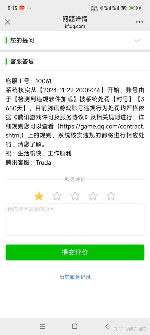 腾讯三角洲行动Steam爆火，1729名外挂玩家遭十年封禁