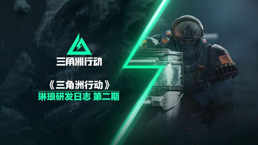 腾讯游戏安全中心破获三角洲行动首例外挂案件，彰显打击决心