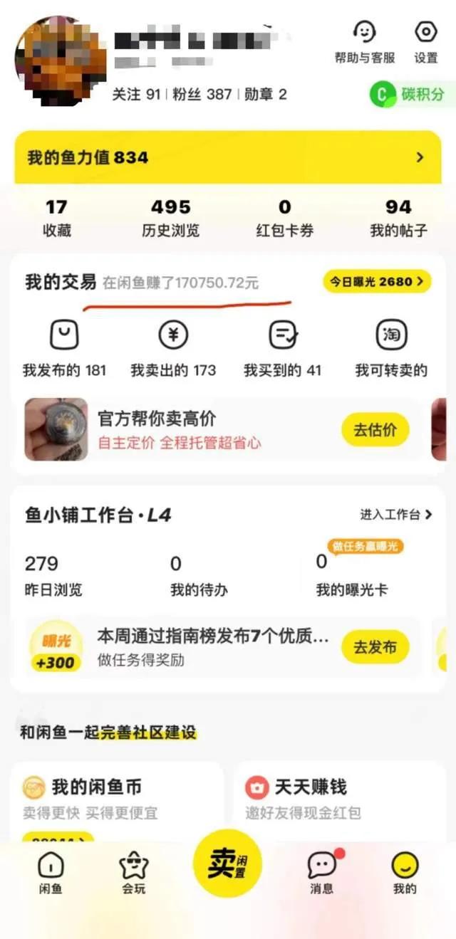 三角洲行动物资外挂