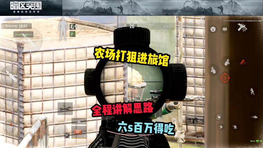 绝地求生打野