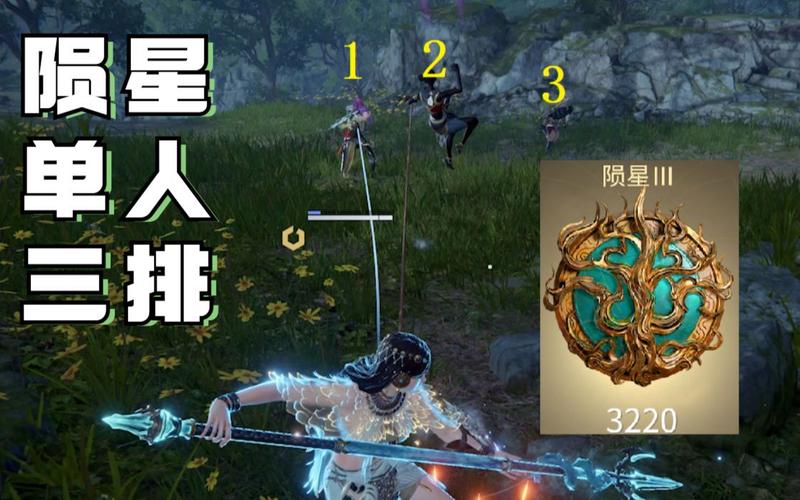 永劫无间武器处决
