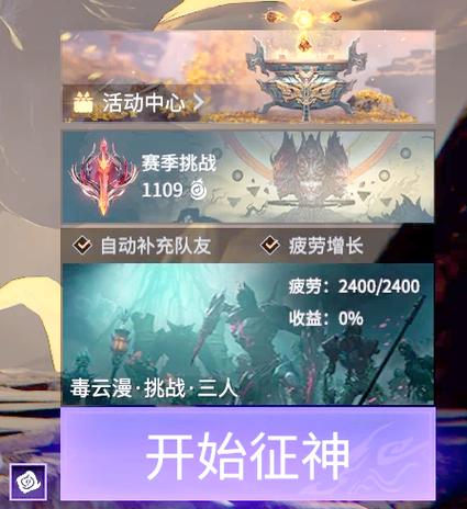 永劫无间卡盟是什么