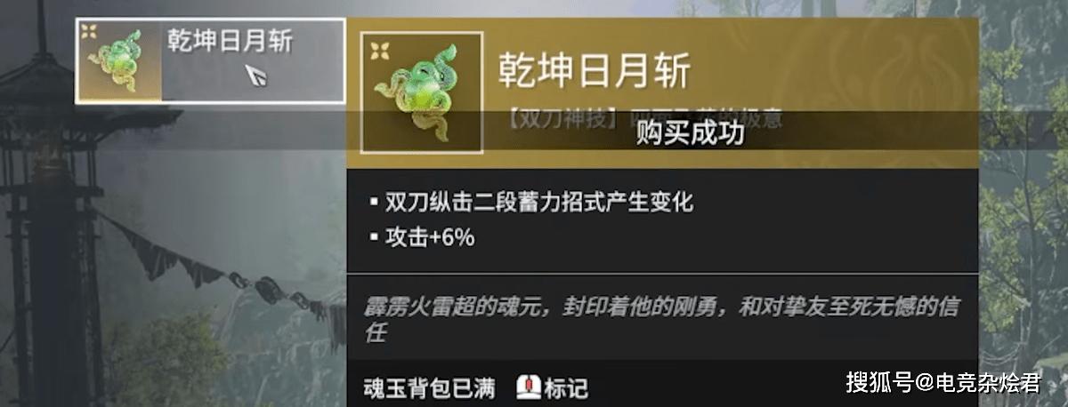 永劫无间武器处决