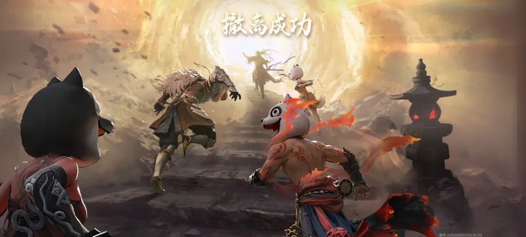 永劫无间黑号