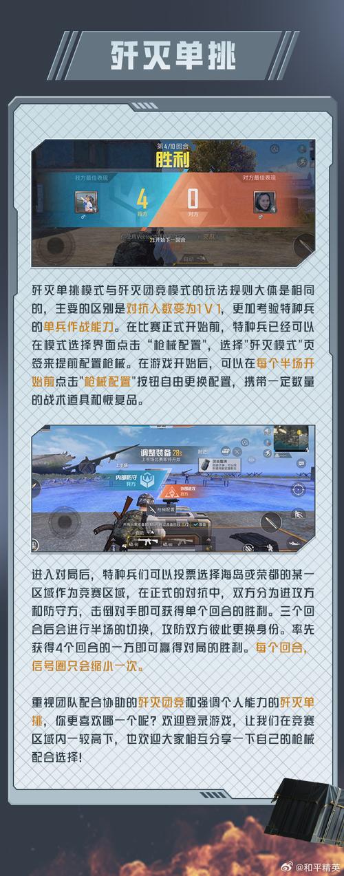 绝地求生辅助卡盟