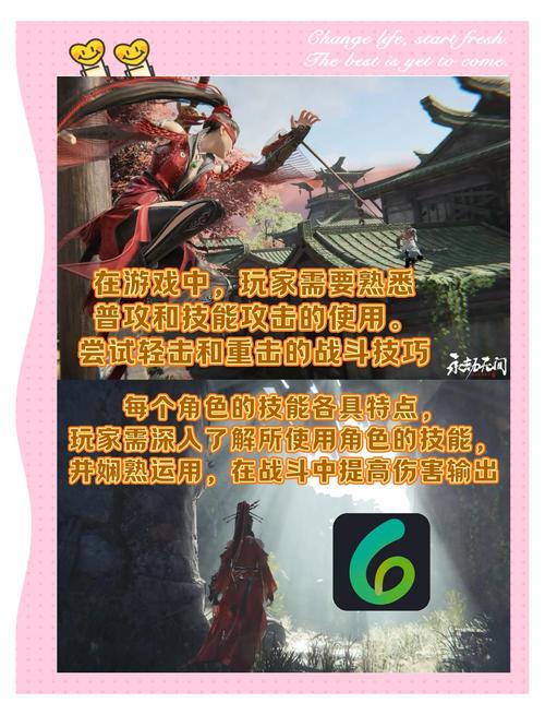 永劫无间新手连招教学