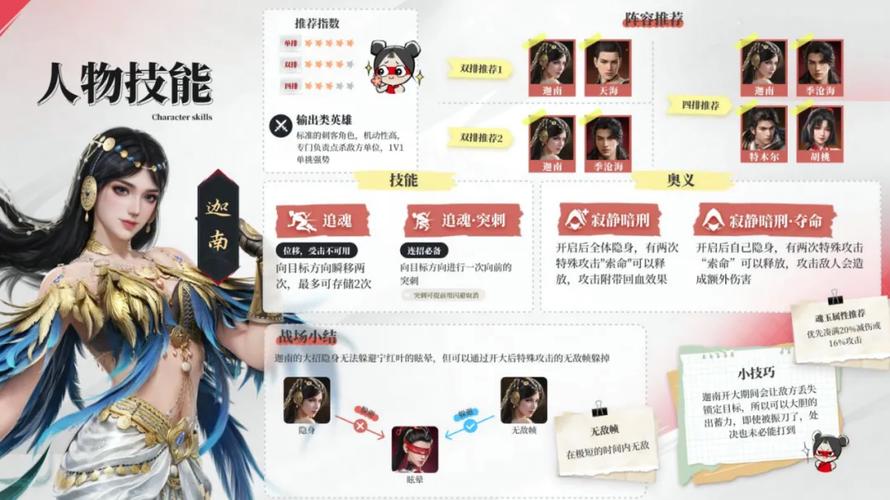 永劫无间新手连招教学