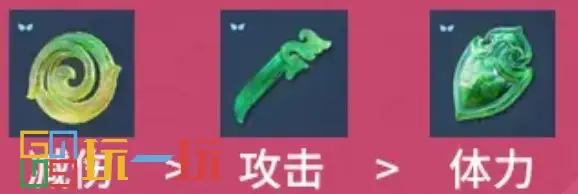永劫无间辅助怎么购买