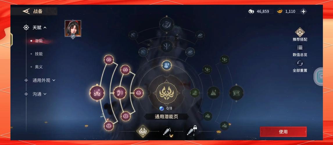 永劫无间辅助怎么购买