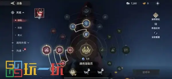 永劫无间辅助怎么购买