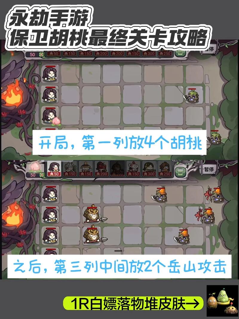 永劫无间辅助怎么购买