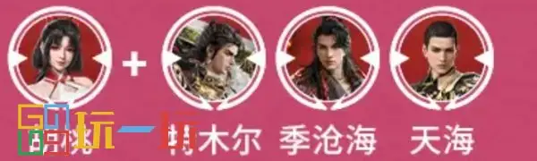 永劫无间辅助怎么购买